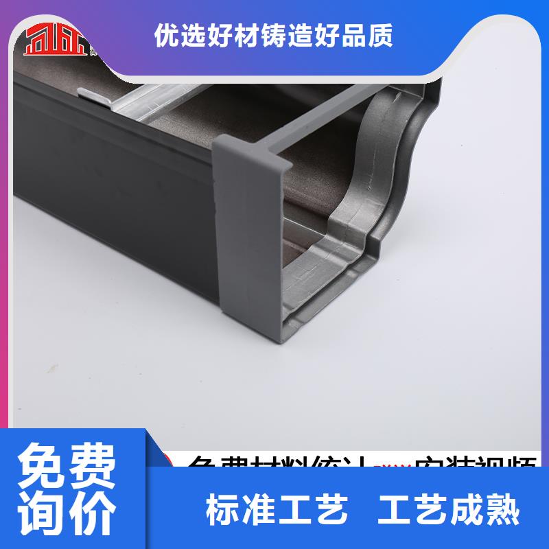 成品檐槽本地厂家当地供应商