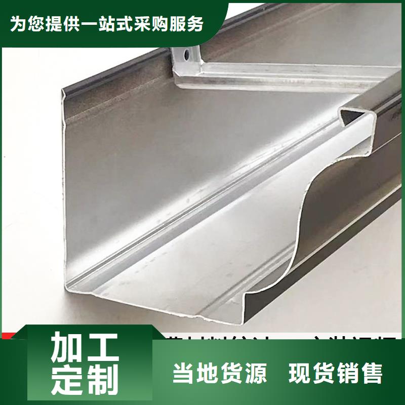 屋檐金属水槽货源大厂生产品质