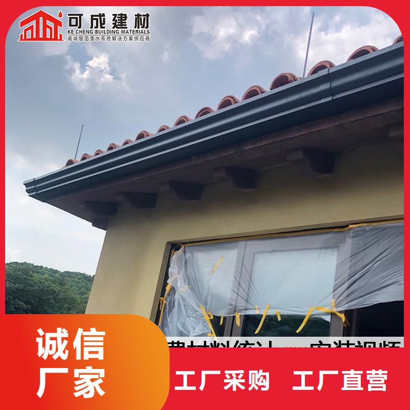 成品檐槽价格实惠品牌专营