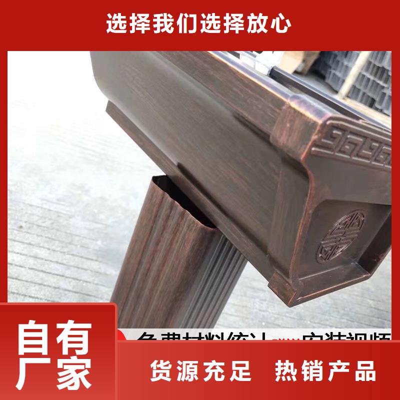 别墅铝合金檐槽质量放心来图加工定制