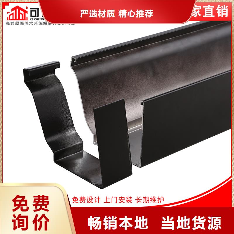 定制披水板直供厂家丰富的行业经验