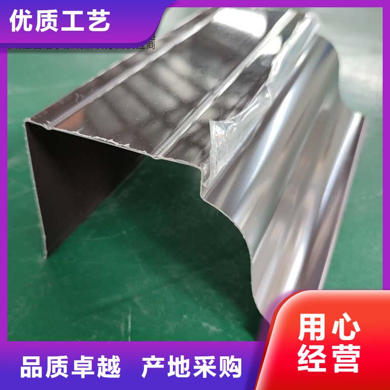 铝合金雨水槽欢迎咨询选择大厂家省事省心