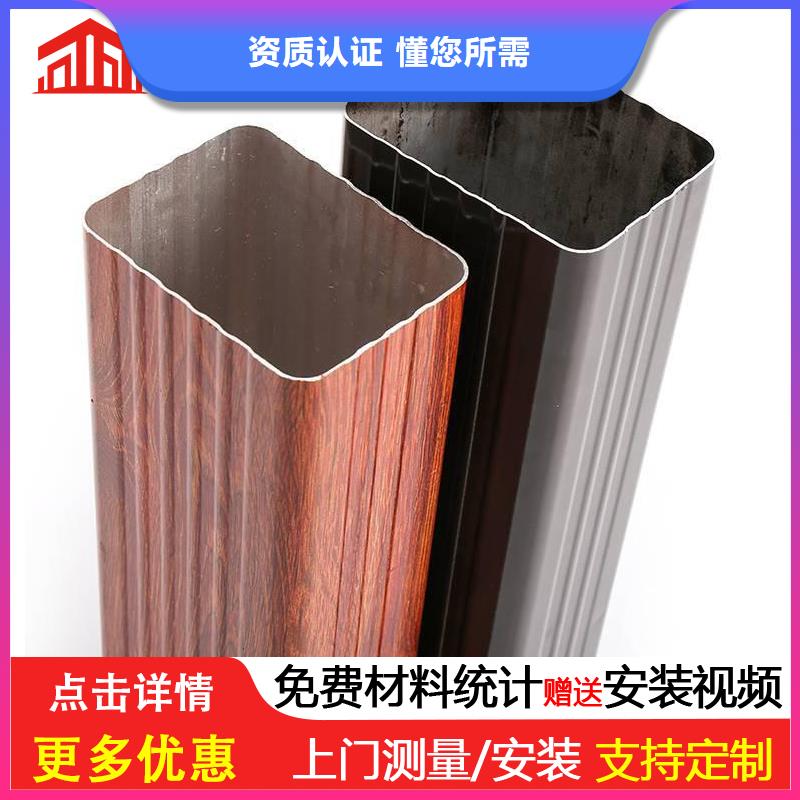 铝合金落水管良心厂家当地生产厂家