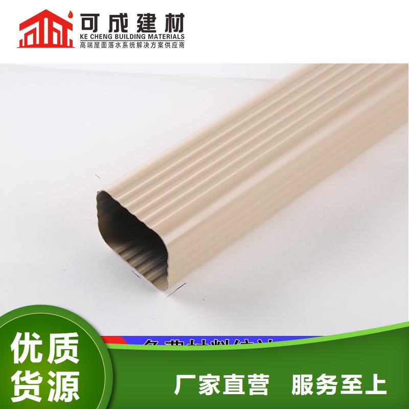 铝合金雨水管正规厂家层层质检