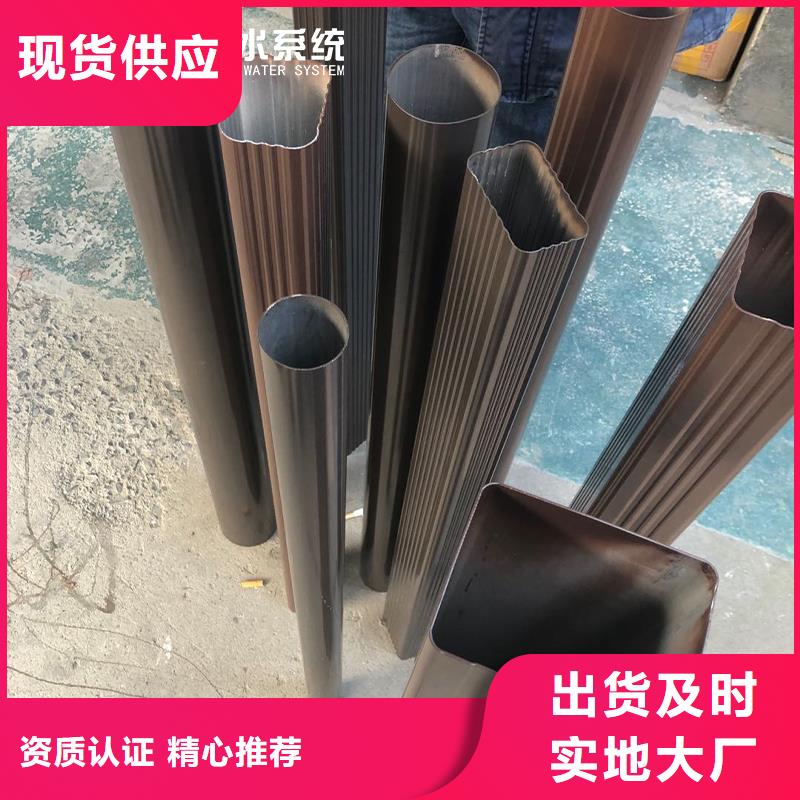 厂房彩铝排水管1分钟前已更新当地生产商