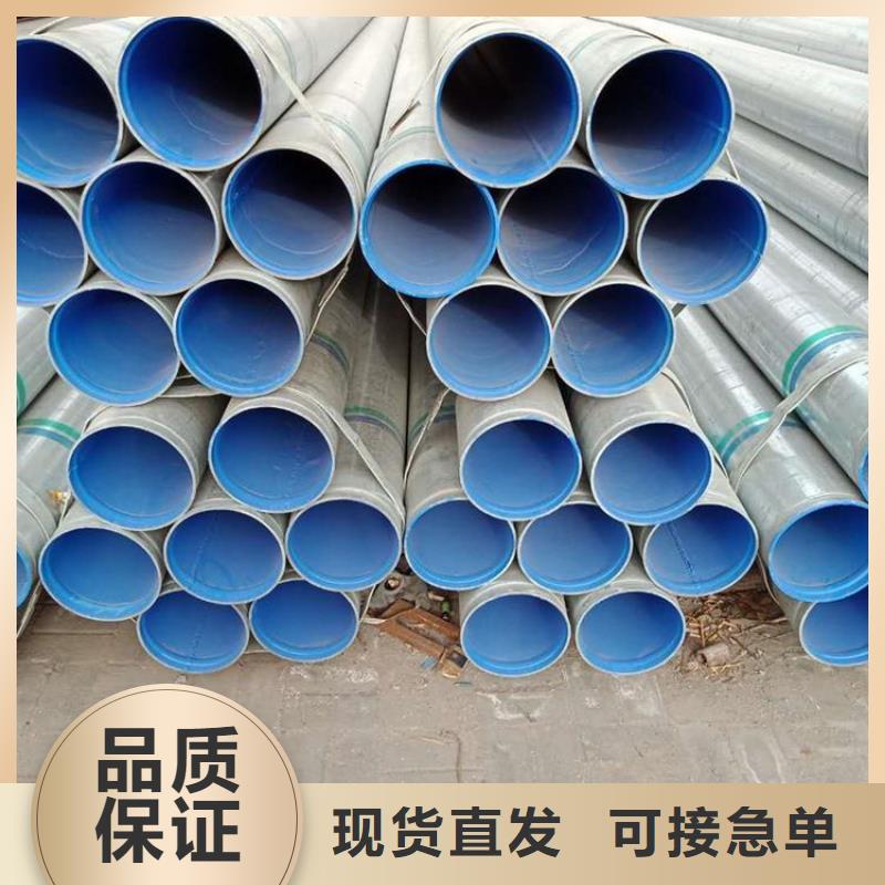 国标衬塑钢管厂家联系方式合作共赢