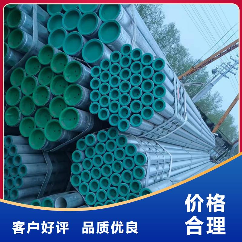 DN25衬塑管用途好品质售后无忧