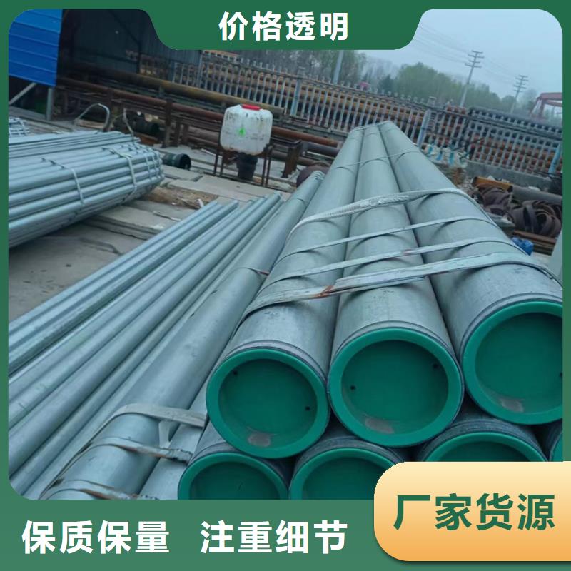 衬塑复合钢管欢迎咨询采购加工定制