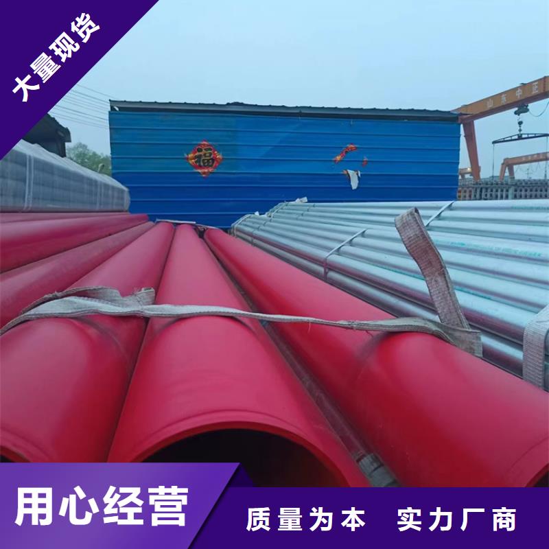 DN25衬塑管厂家现货直销品质信得过