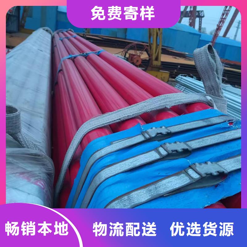 DN65衬塑钢管批发专注品质