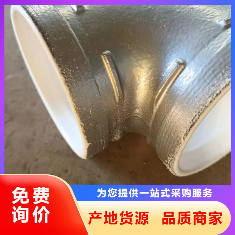 DN50衬塑钢管厂家联系电话同城厂家
