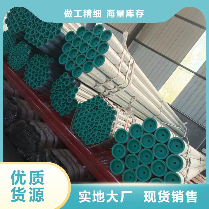 衬塑镀锌钢管-衬塑镀锌钢管现货厂家规格全