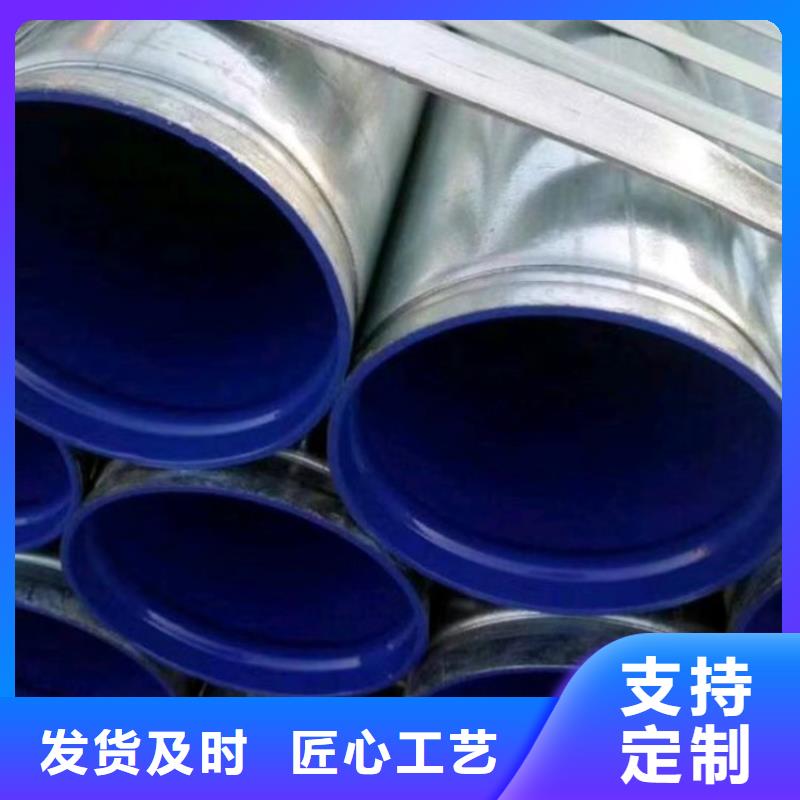 衬塑涂塑管品质卓越当地服务商
