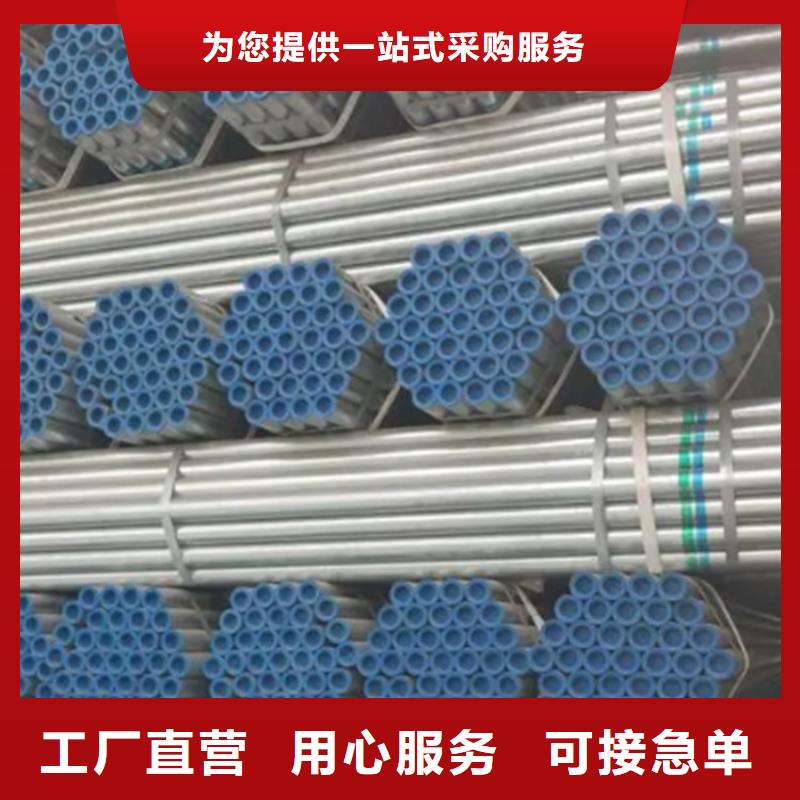 回族自治区给水衬塑管价格优惠当地服务商