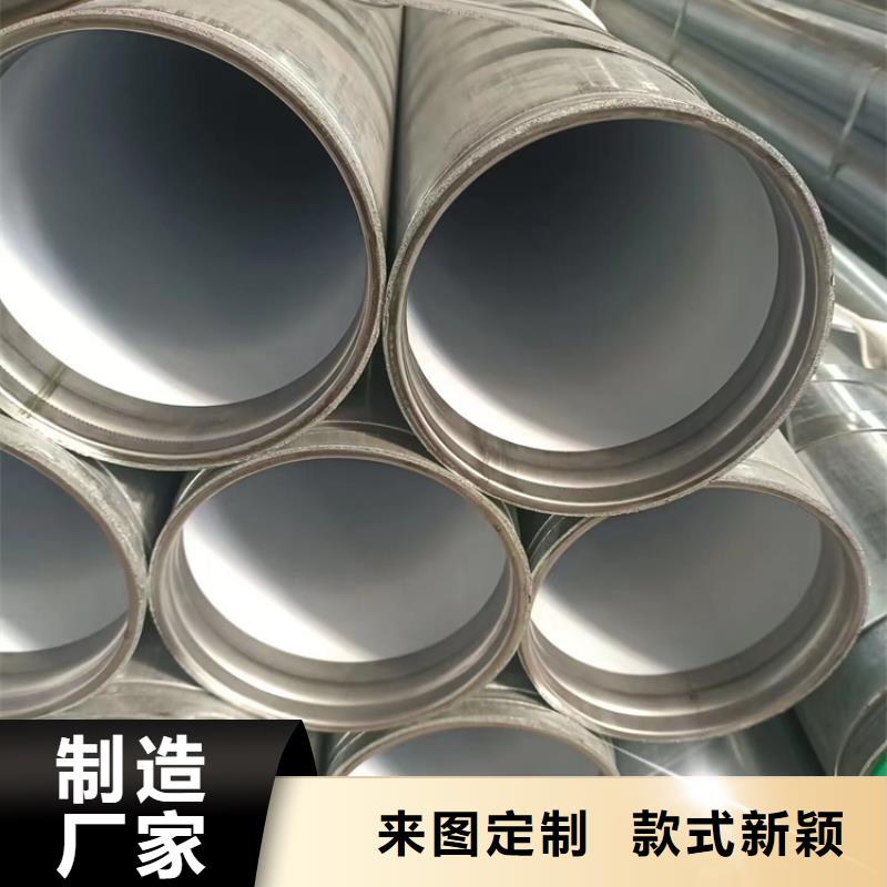 批发DN20衬塑钢管的经销商优良材质
