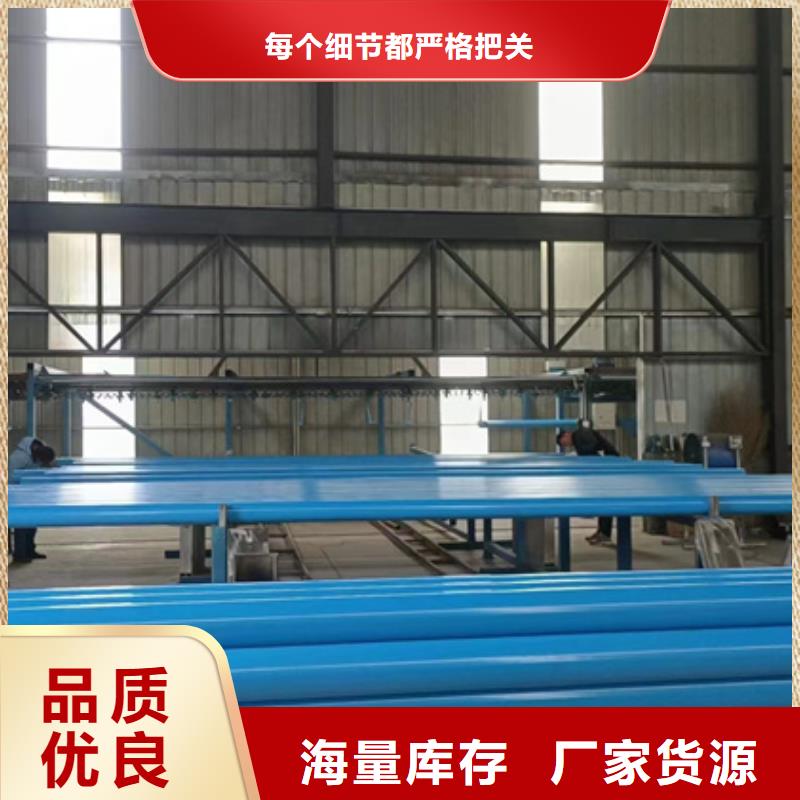 ​消防用内外涂塑钢管发货快品质优良