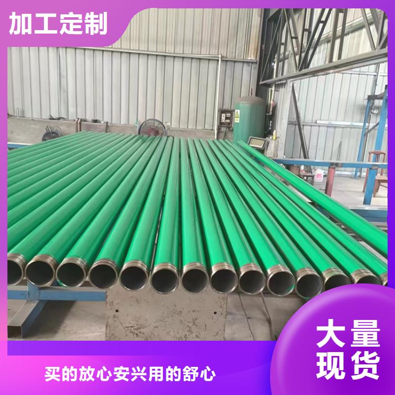 涂塑钢管价格合理源头厂家来图定制