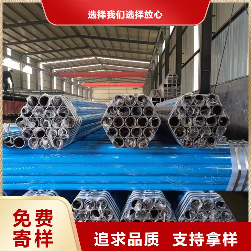 涂塑复合钢管工艺先进定制零售批发