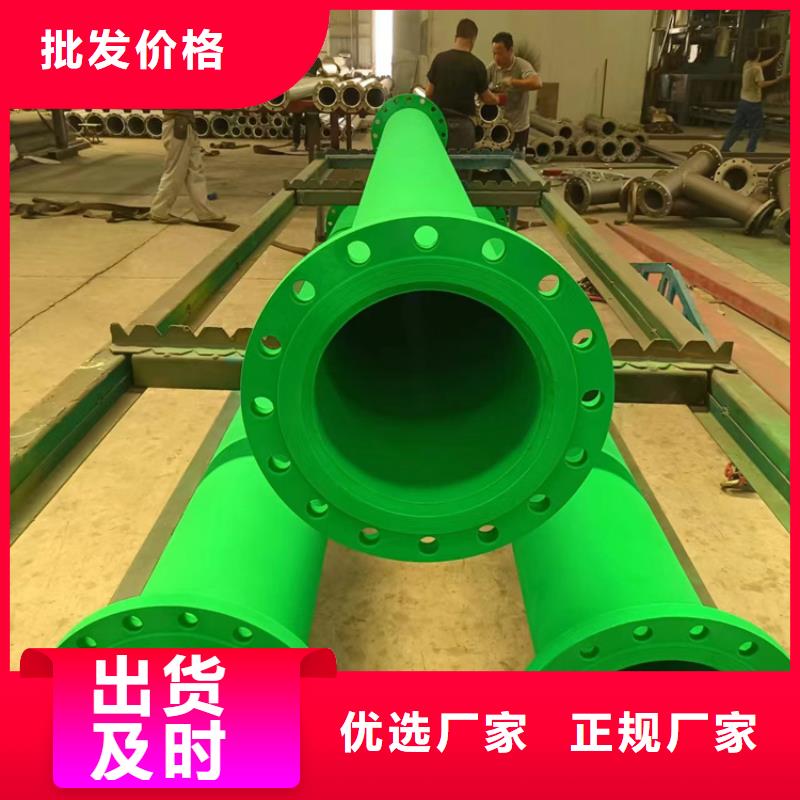 钢塑复合管价格公道合理当地服务商