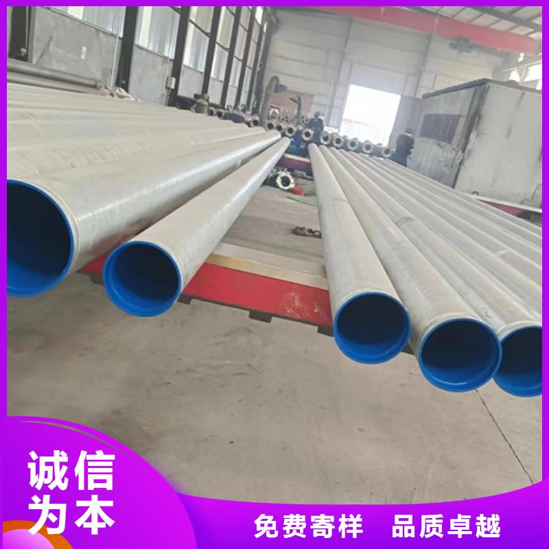 内外涂塑复合钢管优质批发买的放心
