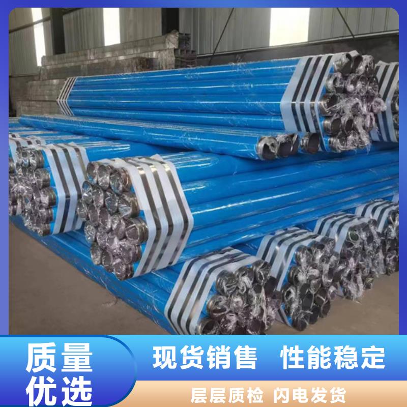 内外涂塑钢管交期快厂家定制