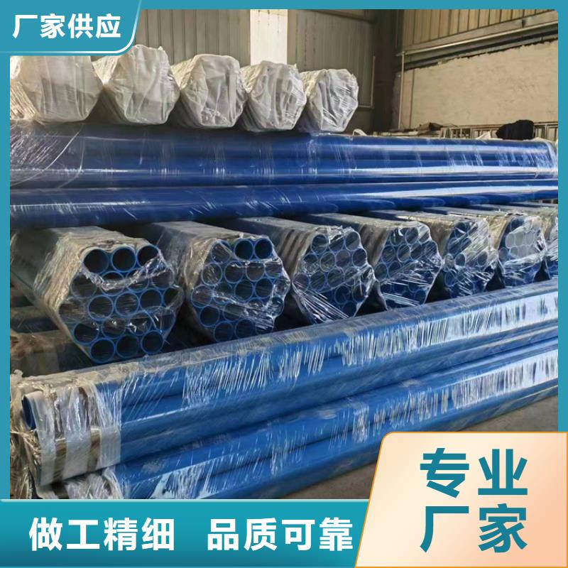 钢塑复合管结构坚固品质优良