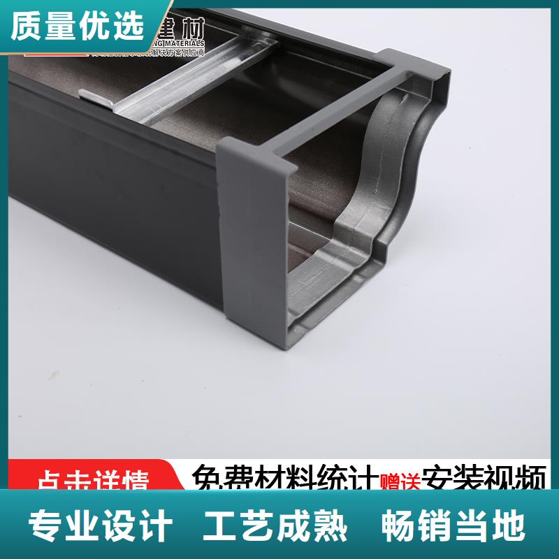 铝合金天沟厂家（2025已更新）专注细节使用放心
