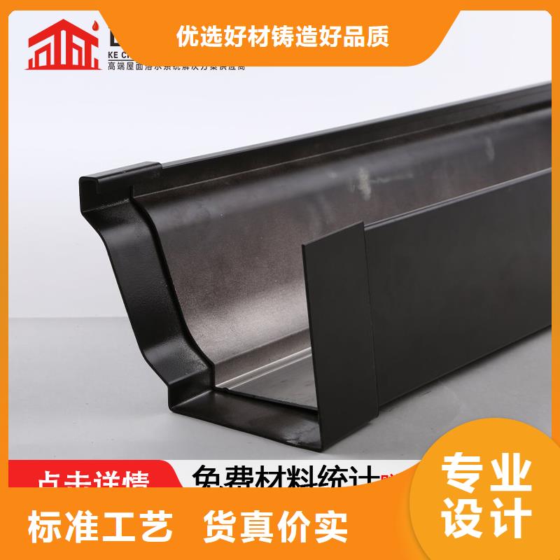 彩铝排水槽价格合理诚信经营