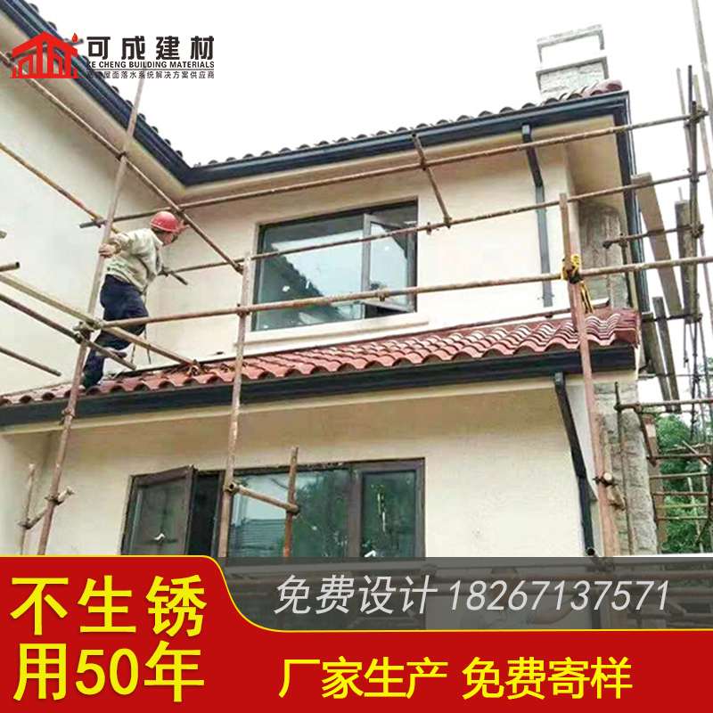 成品天沟在线报价符合标准