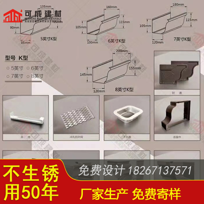 金属雨水沟施工队伍本地制造商