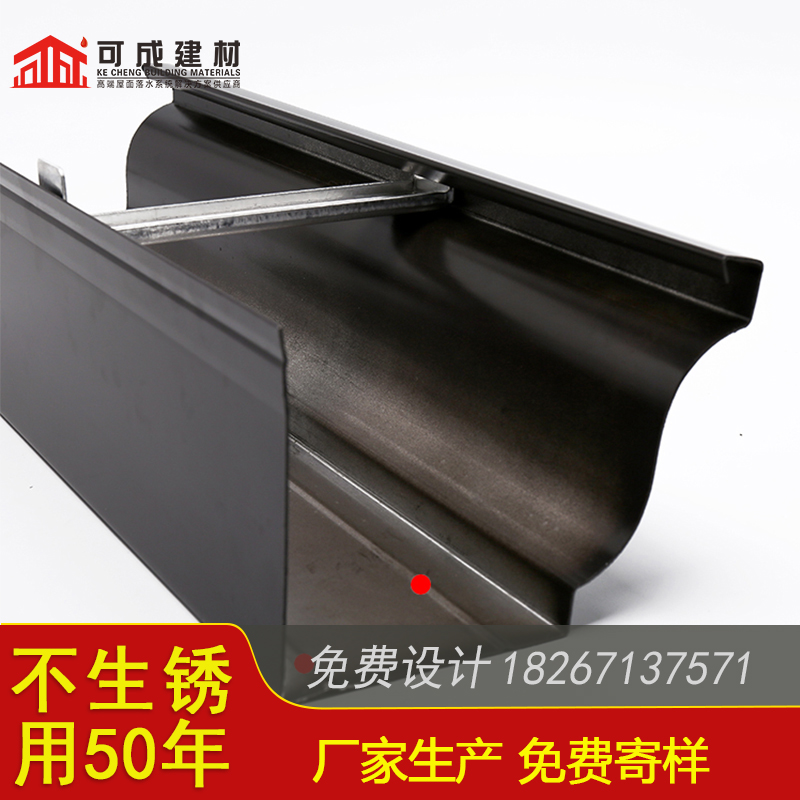 金属天沟施工方案品类齐全