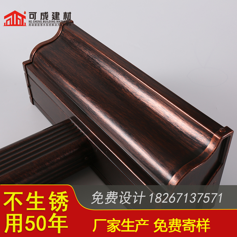 彩铝雨水管生产当地公司