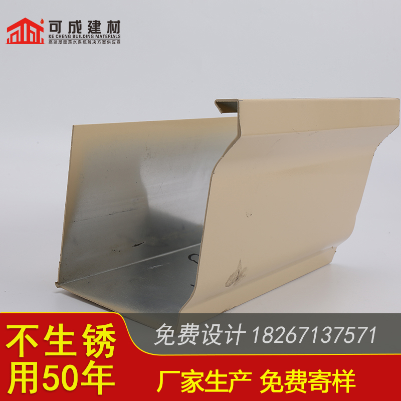 铝合金排水槽生产本地服务商