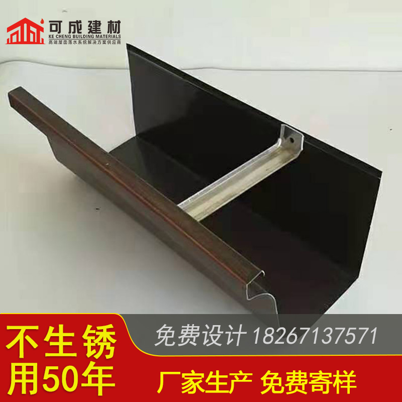 铝合金檐沟免费咨询当地货源
