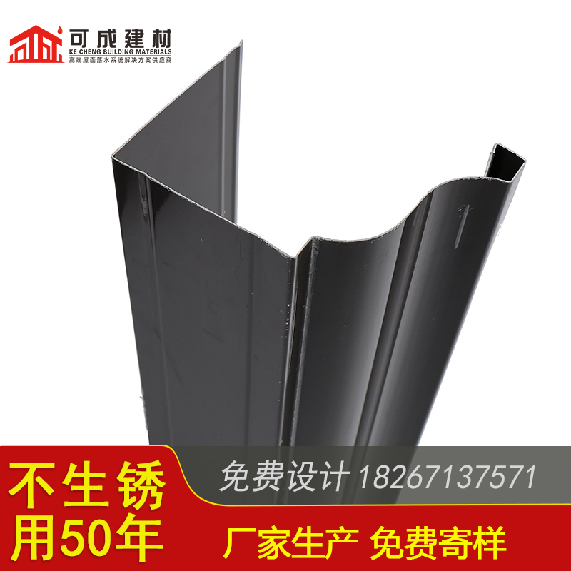 金属雨水槽发货快同城厂家