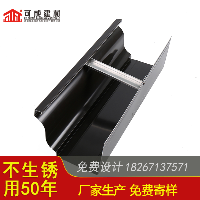 彩铝檐沟图片优选原材
