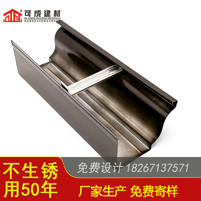 金属檐沟价格行情同城供应商