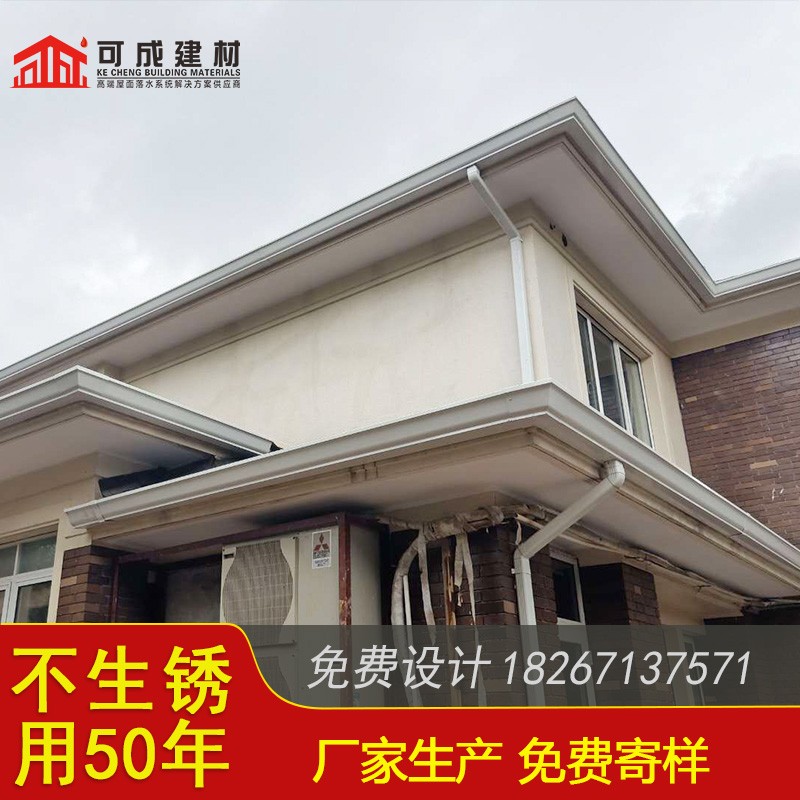 成品天沟价格调整同城服务商
