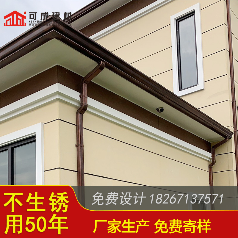 金属天沟型号全诚信经营