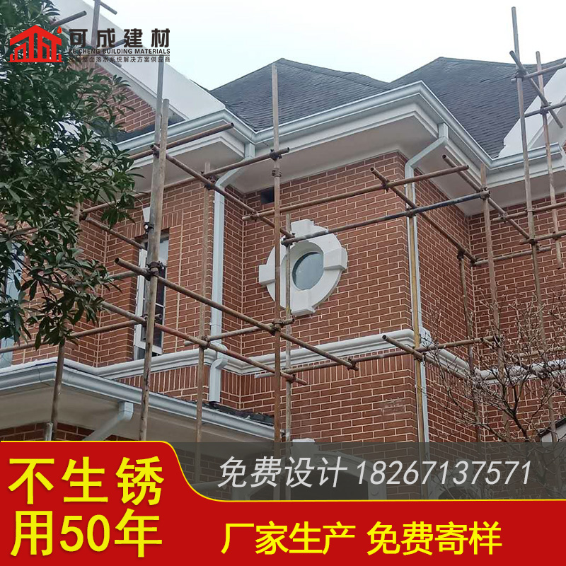 彩铝檐槽零售多年实力厂家