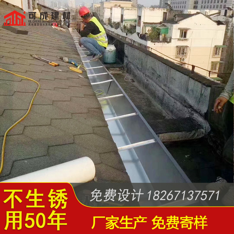 铝合金檐沟批发价格工艺精细质保长久