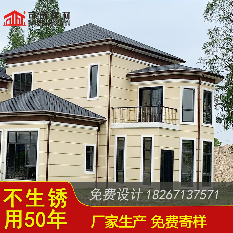 铝合金天沟批发价格同城品牌