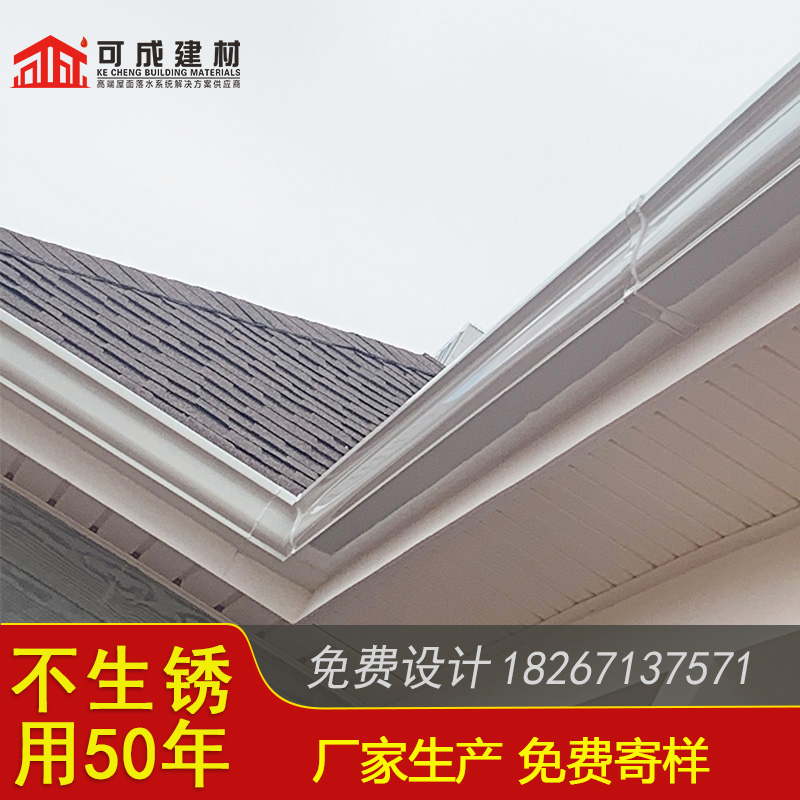 屋面天沟计算方法（已更新2025）发货迅速