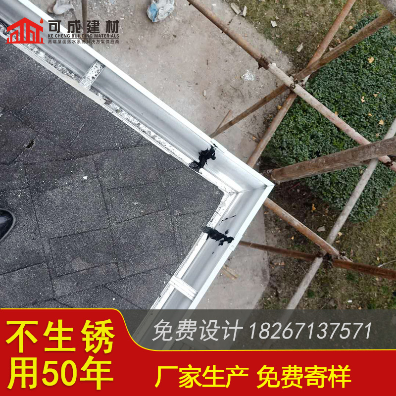 铝合金檐沟施工团队一站式供应厂家
