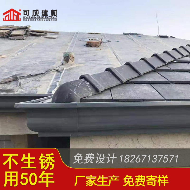 彩铝檐槽在线报价精心选材