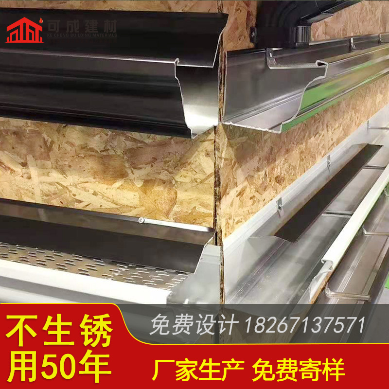 金属天沟施工方案质量优选