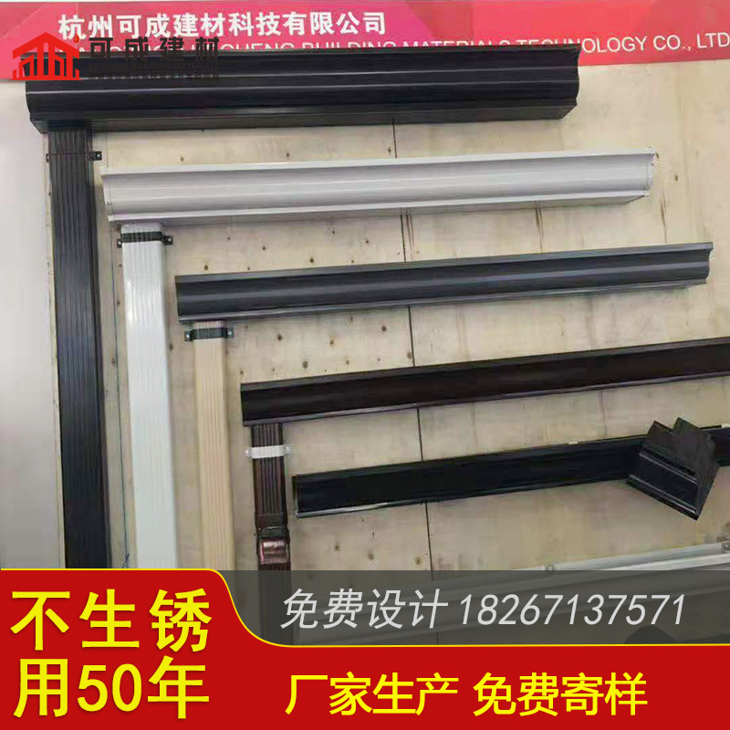 别墅成品天沟定制价格欢迎来电咨询