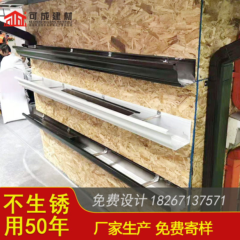 铝合金檐沟图片一站式服务