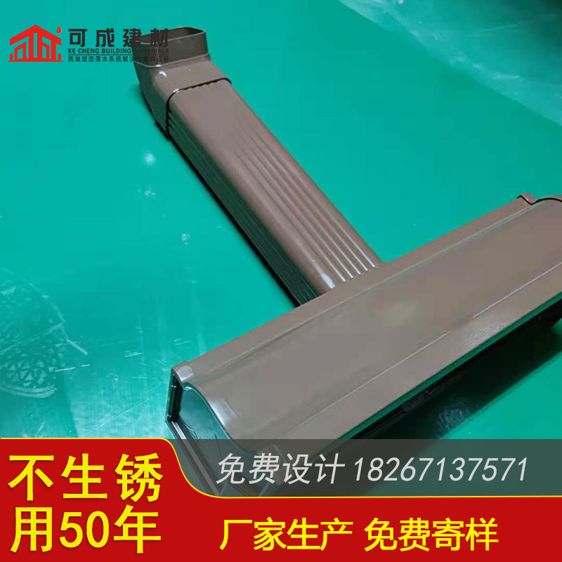 金属雨水槽欢迎电询常年供应
