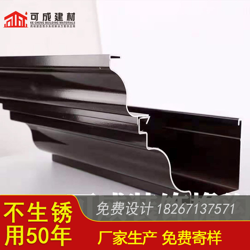 铝合金檐沟正规厂家同城服务商